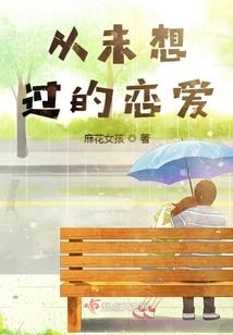 末世神枪之无限系统