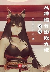 我们不错过