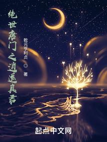 惹不得，恶少