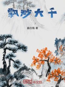 最强恶魔经纪人
