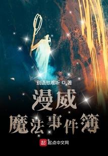 八月的奇迹之逆袭人生