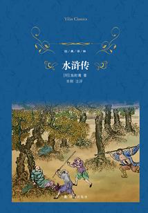 俺是杀猪的