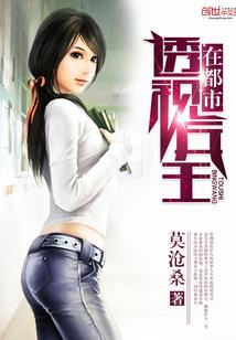 舰娘降临到我身边
