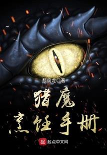 葛彦都市风云