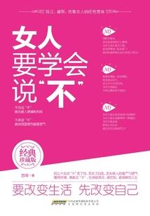 穿书后我成了沙雕