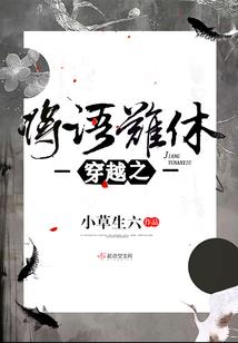我们二过的那些年