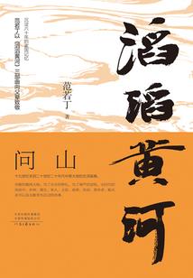幽路