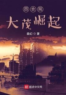 天荒神战(合作)