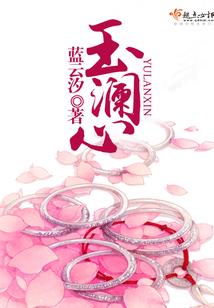 重生之我为狐主