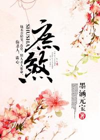 万兽神谱