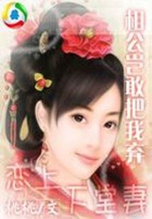 所谓青春恋爱物语