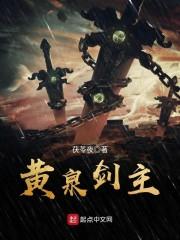 破落炼狱