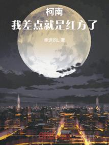 快穿追夫之女神很无奈