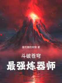 酒武