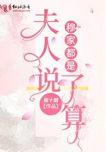 七世为帝