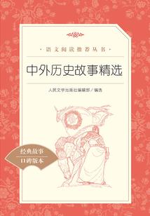 麒麟隐外传之杀手之王