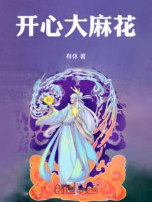 杀手替身