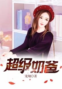 蜉蝣遗迹