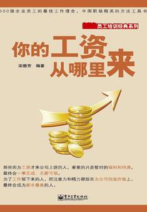 迦南传