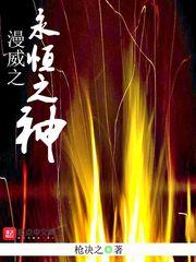 好个鬼