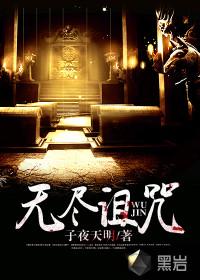 乱世阴阳错