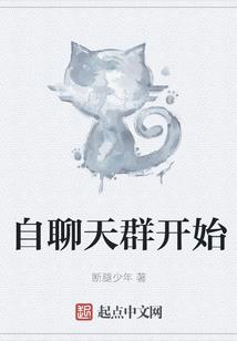 我们的不完美