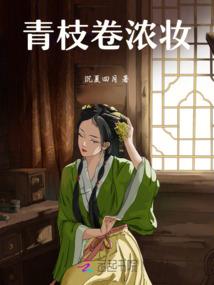 诡异复苏：我的相亲对象都死了