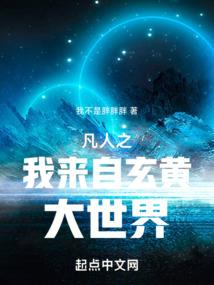 拽校草恋上冷校花