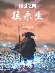 剑酒女人