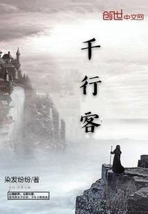 情深不为己