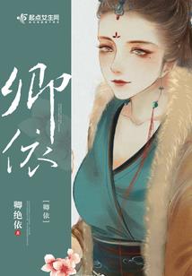 许你一世荒唐