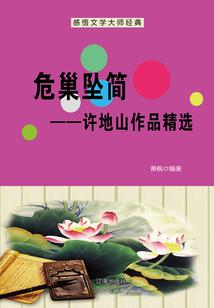 地铁逃生从零打造一方势力