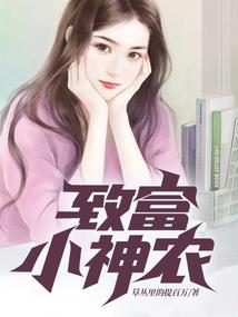传奇之小人物