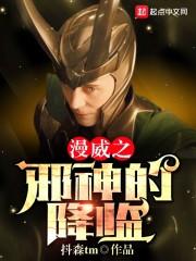 带着游戏进异界