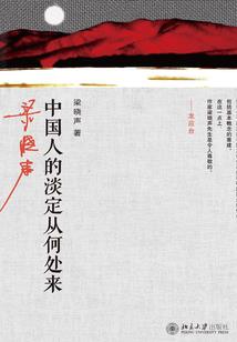 武道绝癫