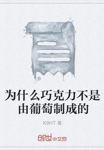 时空长河的旅者