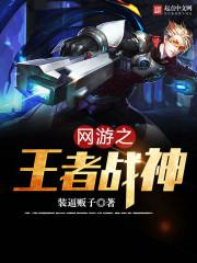 西游超级大乱斗