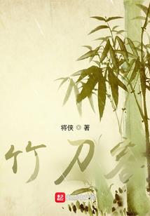 王爷宠上天：夫人别走！
