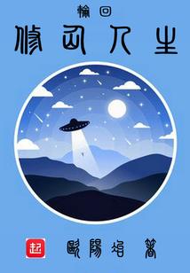 断臂：草屋逆命，祸乱天下