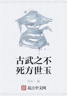 斗罗，无敌系统