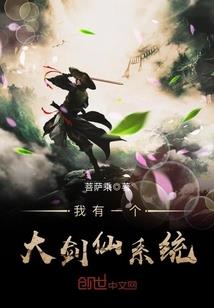 娘子快跑为夫等着