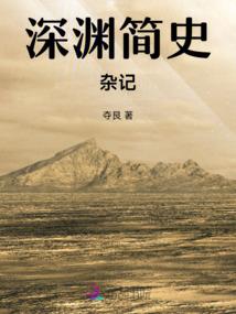封灵界之亡灵杀手