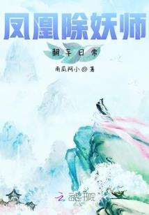 无极仙魔