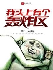 贺家有三女