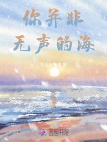 羽化不为仙
