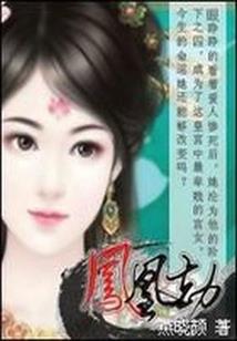 奇能者们