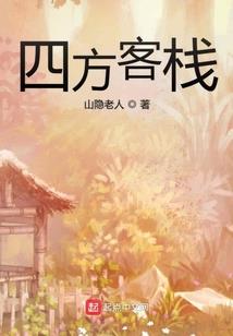 盖世封神
