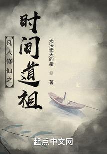 我在末世做大佬