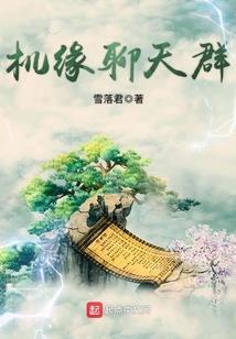 蓬蒿在水