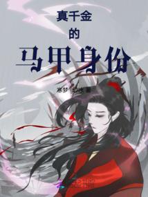 草包重生